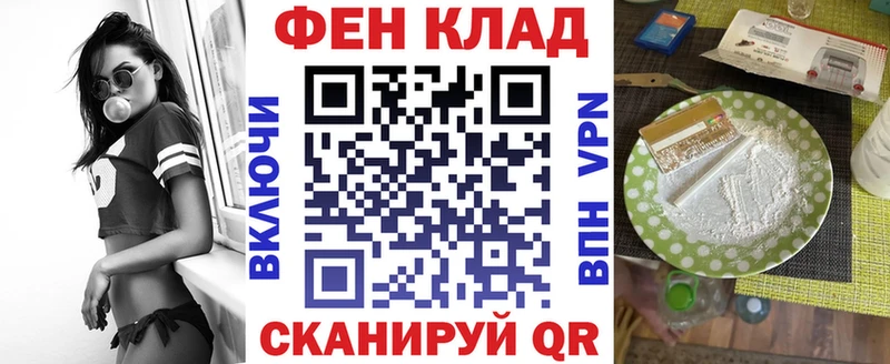 Амфетамин Розовый  закладка  hydra ONION  нарко площадка какой сайт  Апшеронск 