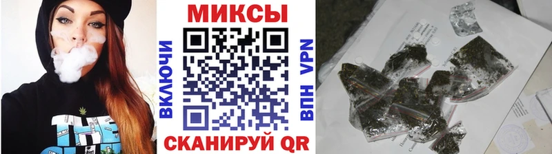 закладка  Апшеронск  Бутират GHB 