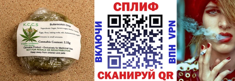 Canna-Cookies конопля  Апшеронск 
