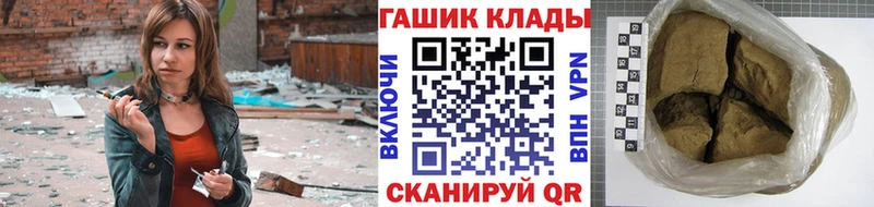 Гашиш хэш Апшеронск