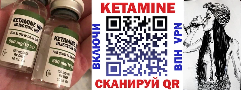 КЕТАМИН ketamine  OMG ONION  Апшеронск 