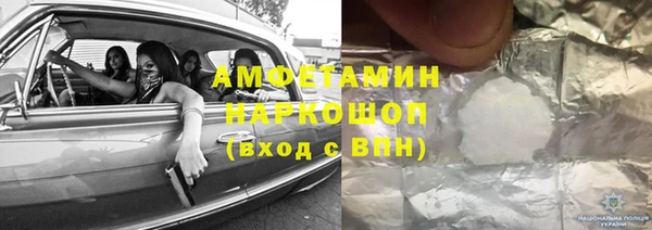 прущие крисы Алзамай