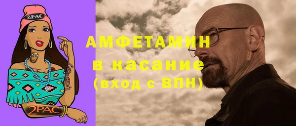 прущие крисы Алзамай