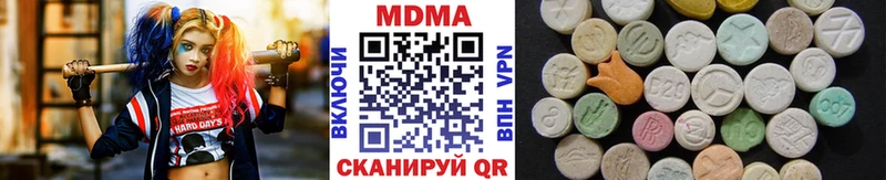 MDMA Molly  Апшеронск 