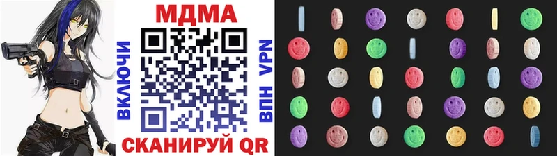 MDMA Molly Апшеронск