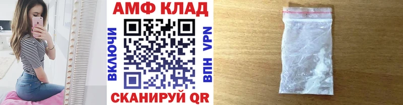 МЕТАМФЕТАМИН Декстрометамфетамин 99.9%  Апшеронск 