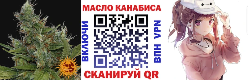 ТГК вейп  где продают наркотики  Апшеронск 