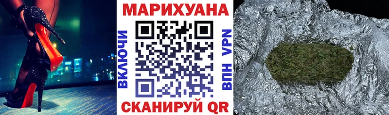 Марихуана MAZAR  где купить наркотик  Апшеронск 